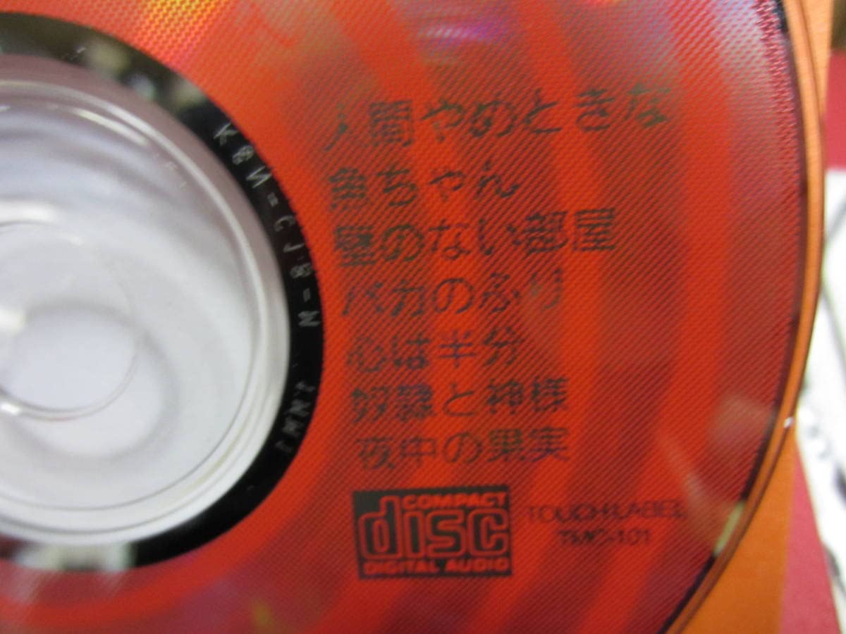 Amazon.co.jp: ゆらゆら帝国/ゆらゆら帝国Ⅱ 坂本慎太郎 : おもちゃ